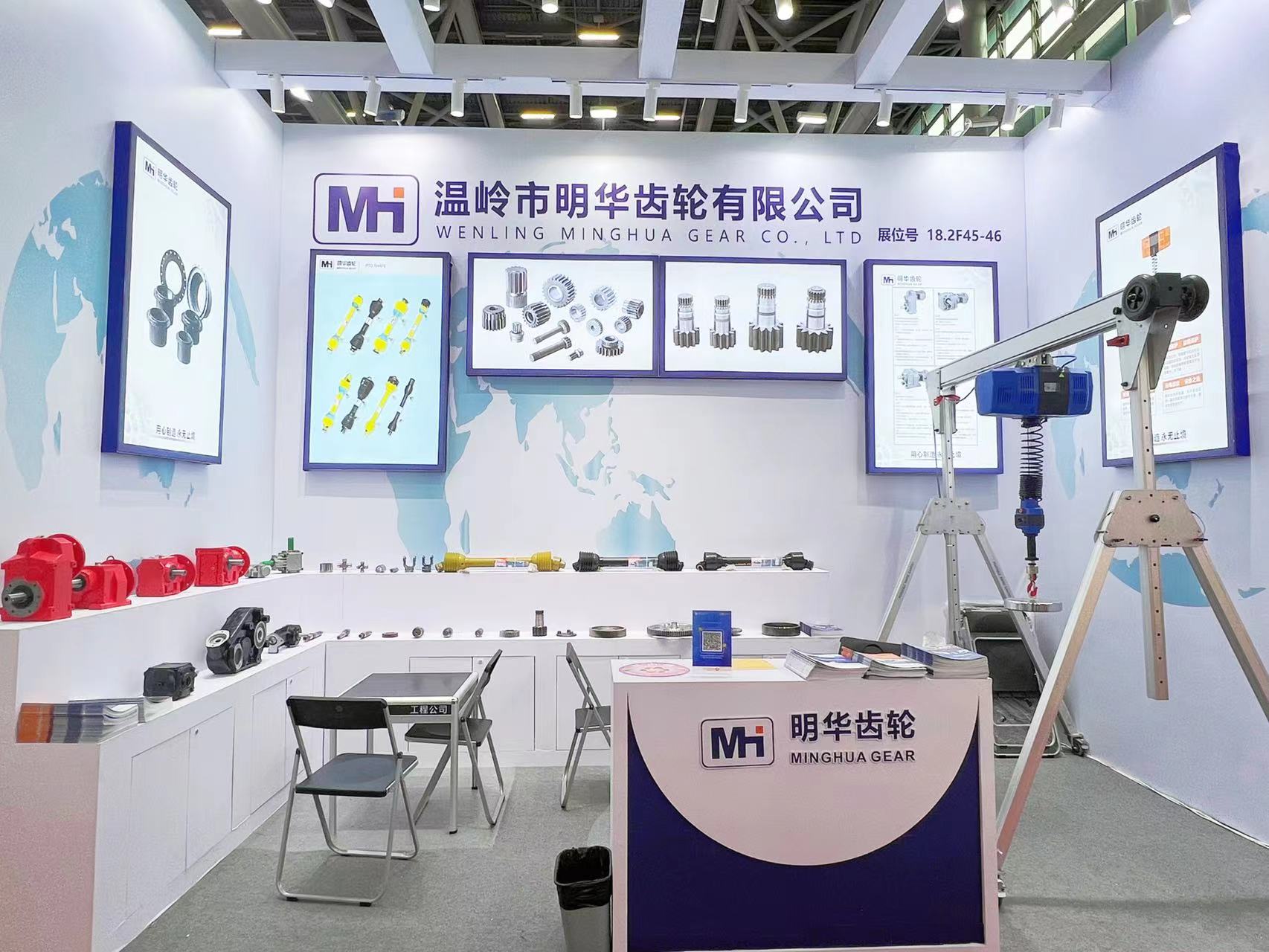 Minghua Gear در نمایشگاه کانتون در کانون توجه قرار گرفت